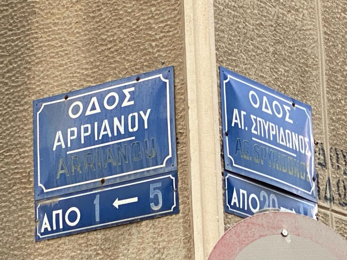 Le Musee Athen Eksteriør bilde